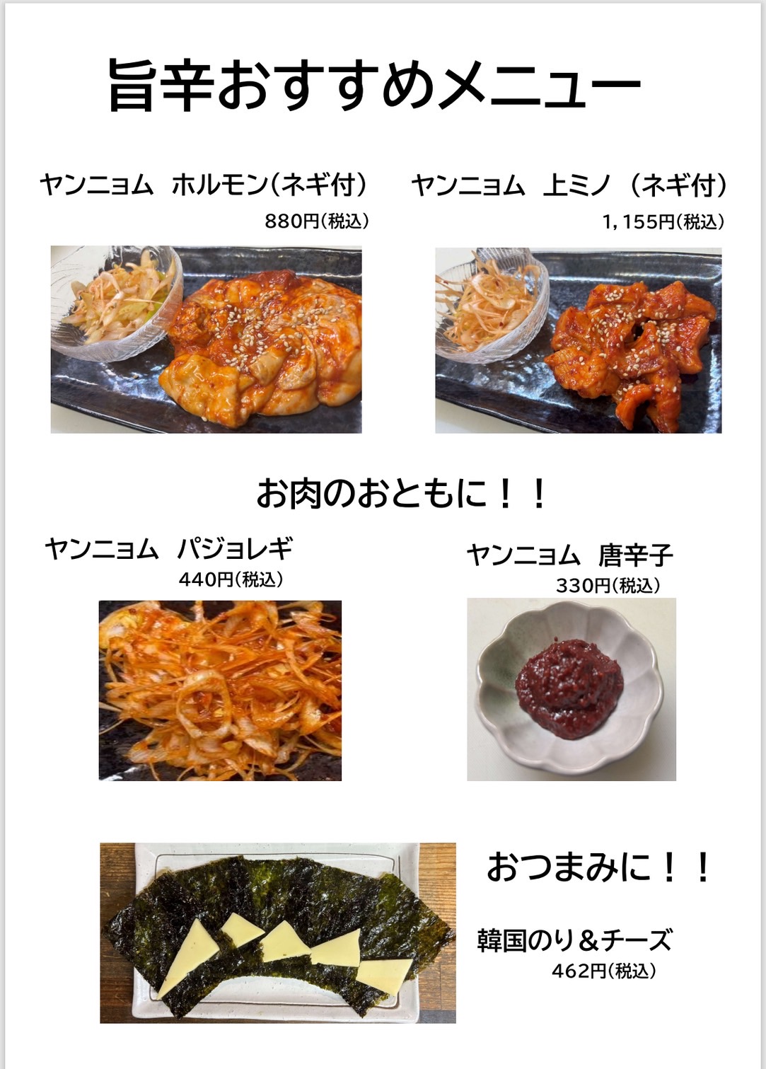 menu.jpg